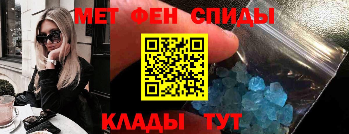 Amphetamine Premium Узловая
