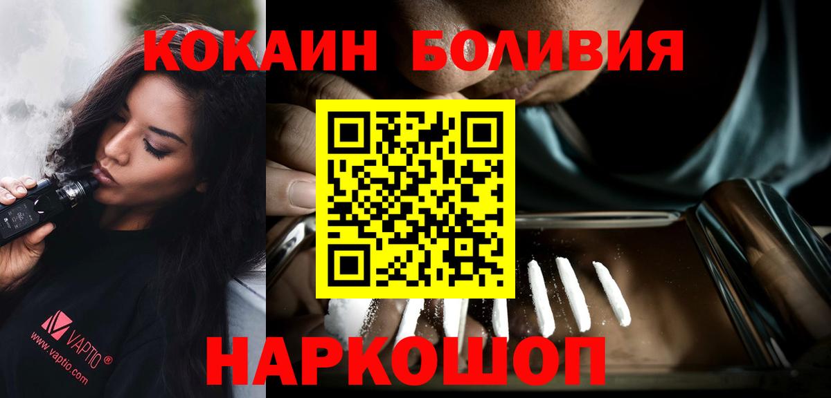 Кокаин 98% Узловая