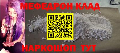 дурь Новозыбков