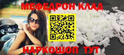 эйфоретик Наро-Фоминск