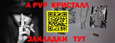 эйфоретик Наро-Фоминск