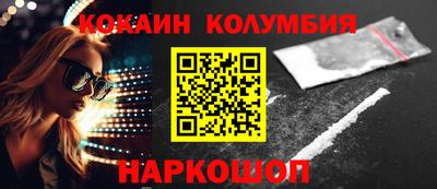 прущий лед Новодвинск