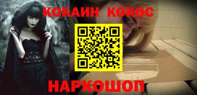 эйфоретик Наро-Фоминск