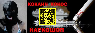 эйфоретик Наро-Фоминск