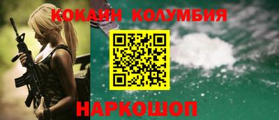 бошки Нальчик