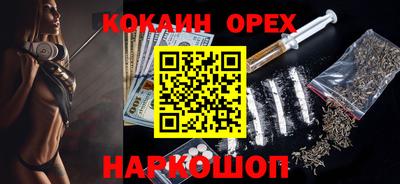 бошки Нальчик