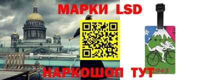 эйфоретик Наро-Фоминск