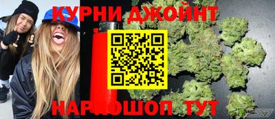 бошки Нальчик