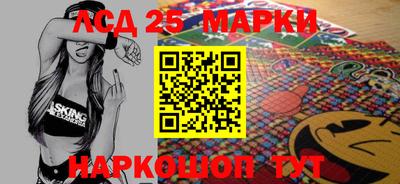 мяу мяу кристалл Новокубанск