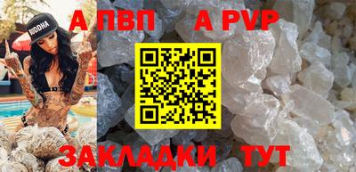 бошки Нальчик