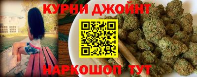 мяу мяу кристалл Новокубанск