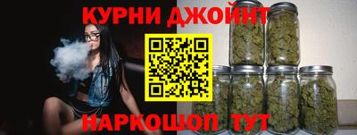 эйфоретик Наро-Фоминск