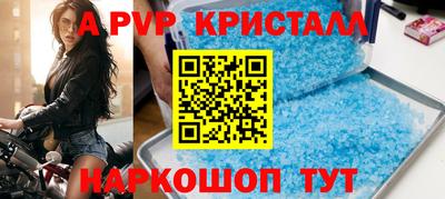 бошки Нальчик