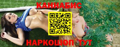эйфоретик Наро-Фоминск