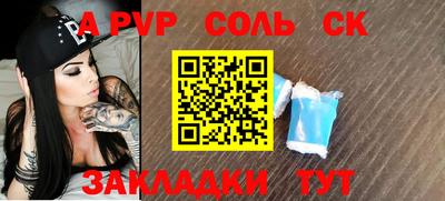 дурь Новозыбков