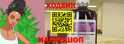 мяу мяу кристалл Новокубанск