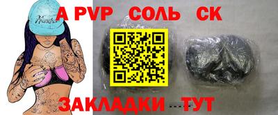 прущий лед Новодвинск