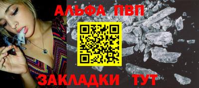 дурь Новозыбков