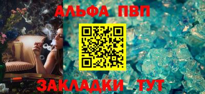 мяу мяу кристалл Новокубанск