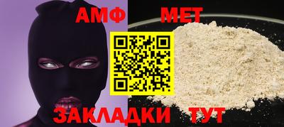эйфоретик Наро-Фоминск