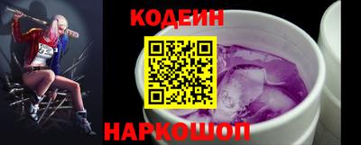 мяу мяу кристалл Новокубанск