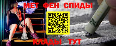 эйфоретик Наро-Фоминск