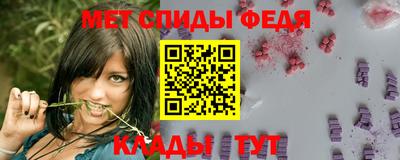 эйфоретик Наро-Фоминск