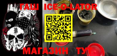 дурь Новозыбков