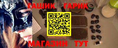 бошки Нальчик