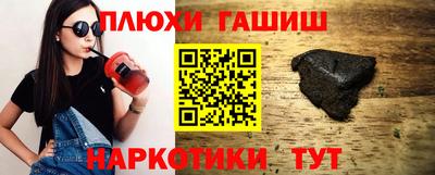 бошки Нальчик