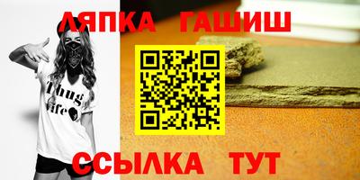 бошки Нальчик