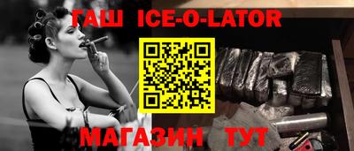 прущий лед Новодвинск