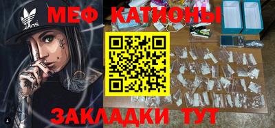 эйфоретик Наро-Фоминск