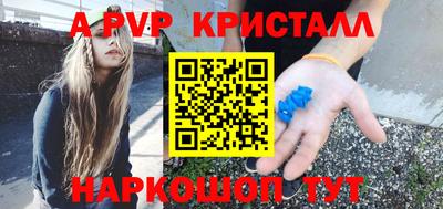 тгк Нарткала