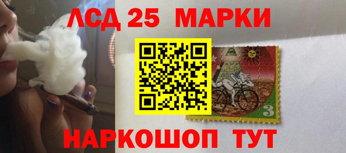 LSD-25 экстази  Лсд 25 экстази ecstasy  Узловая  hydra зеркало  Лсд 25 экстази ecstasy  Вход с VPN 
