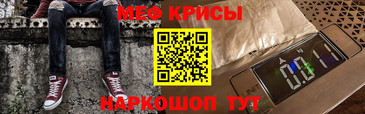 Узловая  Меф 4 MMC  Вход с VPN 