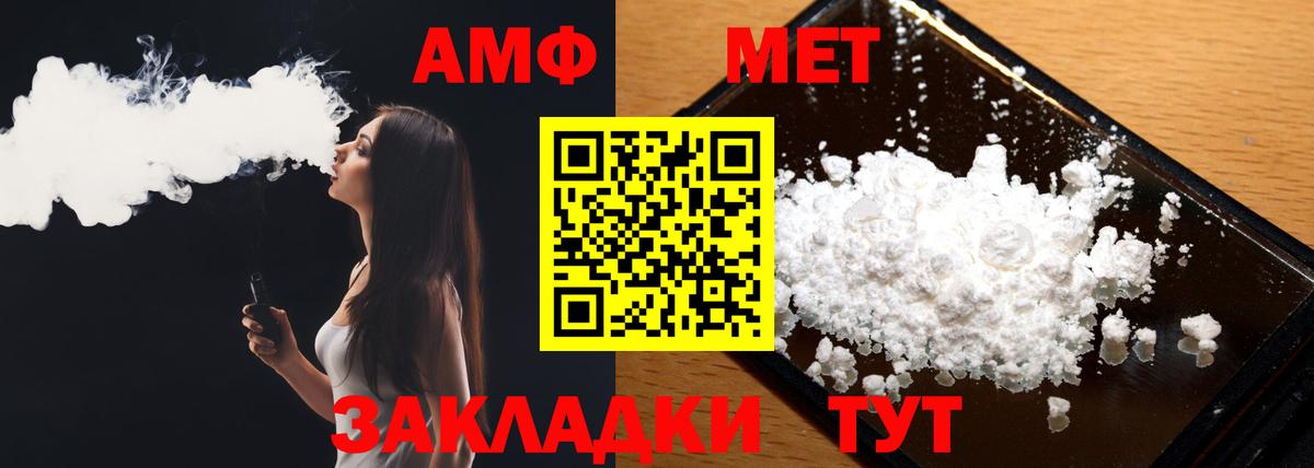 Узловая  МЕТАМФЕТАМИН Декстрометамфетамин 99.9%  Метамфетамин  Вход с VPN 
