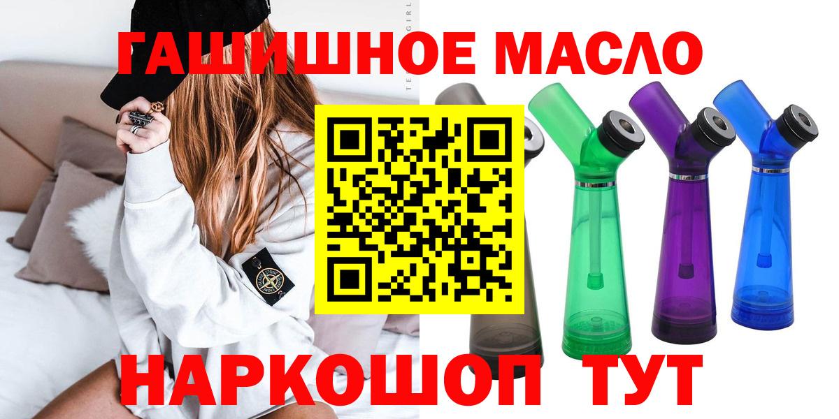 Дистиллят ТГК концентрат Узловая