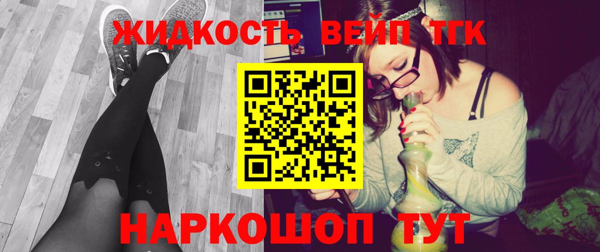 Узловая  как найти закладки  Вход с VPN  ОМГ ОМГ ссылка  Дистиллят ТГК концентрат 