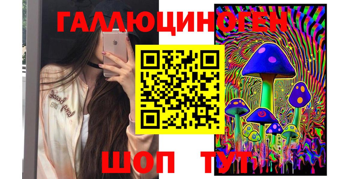 Псилоцибиновые грибы Magic Shrooms Узловая
